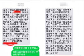 海丰讨债公司如何把握上门催款的时机